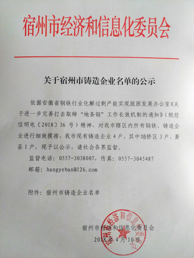 QQͼƬ20180410145649.jpg