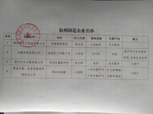 QQͼƬ20180410145654.jpg